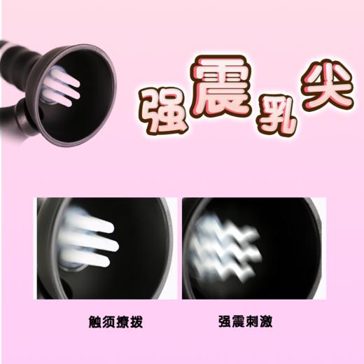 云曼电动强震动吸乳器吮吸刺激无线遥控快感乳夹电池款 商品图2