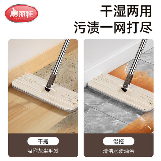 【二代洗刷刷平板拖】美丽雅免手洗家用拖布干湿一拖两用懒人神器 商品图4
