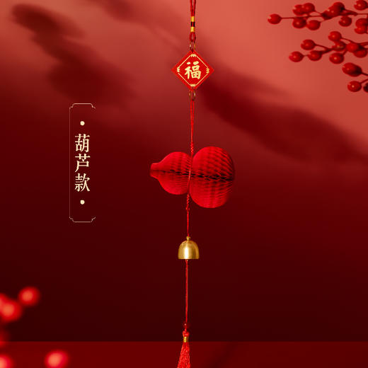 【故宫挂饰】新年福运挂饰博物馆文创马年春节过年客厅挂件新春装饰 商品图6