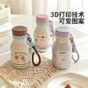摩登主妇儿童保温杯小巧便携水杯学生女生高颜值2025新款吸管杯子 商品缩略图2