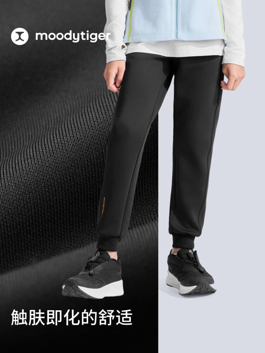 奶芙裤儿童束脚针织长裤软糯舒适休闲运动裤子53511307【专属】 商品图1