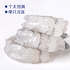 【包邮250g*3袋】中粮凌鲜 鲜冻抽肠虾仁250g 商品缩略图3