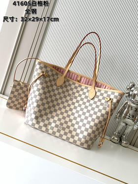 秋冬特惠💰1290 渠道级LV【全钢五金 变码芯片】te级LV 全套包装 41605白格 经典购物袋 中号