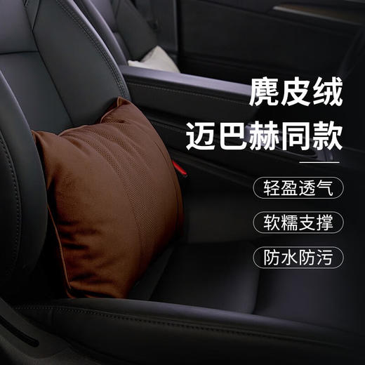 车管家汽车腰靠 GJ-2042 商品图1