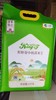 【ysyc】皇家粮仓红虾谷小丝苗米5KG 商品缩略图2