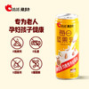 洽洽维多力每日坚果乳240ml 商品缩略图6