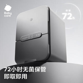 babycare分舱消毒柜 带烘干婴儿奶瓶紫外线消毒器家用 35颗灯珠 30L 商品图3