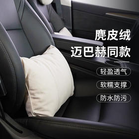 车管家汽车腰靠 GJ-2042