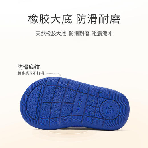 【泰兰尼斯】秋季婴童段时尚潮流蓝白配宝宝学步鞋T01B2C1948 商品图4