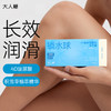 【产后/干敏优选】锁水球养润修复避孕套·添加积雪草☘️植萃精华 1200mg超量玻尿酸 💓变爱边养护（bobo好友专享哟） 商品缩略图0