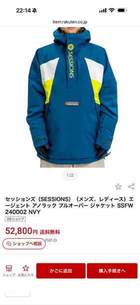 美国SESSIONS专业滑雪服冲锋衣正价2K+