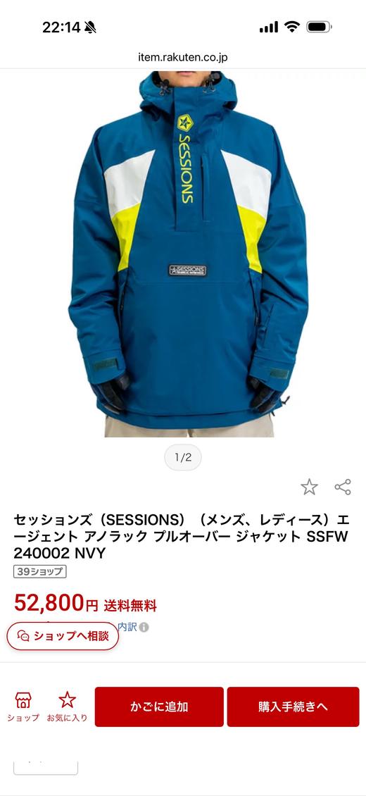 美国SESSIONS专业滑雪服冲锋衣正价2K+ 商品图0