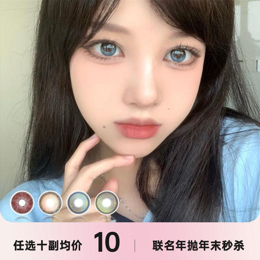 summerbaby&carecon年抛年末秒杀 商品图0