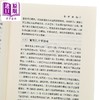 【中商原版】孔子 平装 韦政通 东大图书 港台原版 商品缩略图4