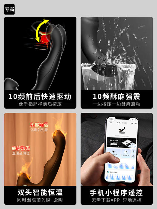 JEUSN久兴 前列腺高潮棒加温抠动版Pro 商品图2