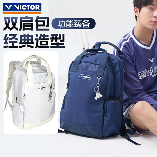 威克多胜利 羽毛球包 双肩包 BR3052 商品图0