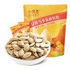 洽洽小南香五香南瓜子袋中袋500g（25g*20包）坚果炒货休闲独立包装 商品缩略图1