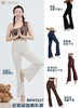 LEANA【喇叭裤】丽娜高腰显瘦瑜伽喇叭裤-NP41037 商品缩略图1