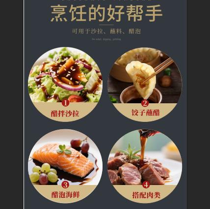 希腊进口巴萨米克原味/蜂蜜味/白葡萄醋 500ml 商品图4