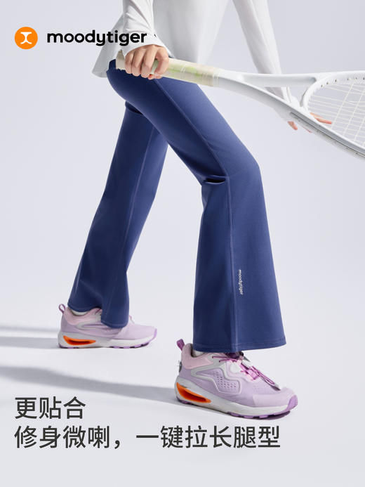 女童小云朵Essential微喇紧身裤运动休闲53211402【专属合并】 商品图0