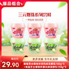 【快递到家-低温】草莓黑米爆珠杯装风味发酵乳130g*3+青提芝士爆珠杯装风味发酵乳130g*3 商品缩略图0