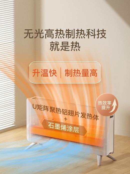 百斯腾 H3 电暖气机 2000W 卧室机 商品图1