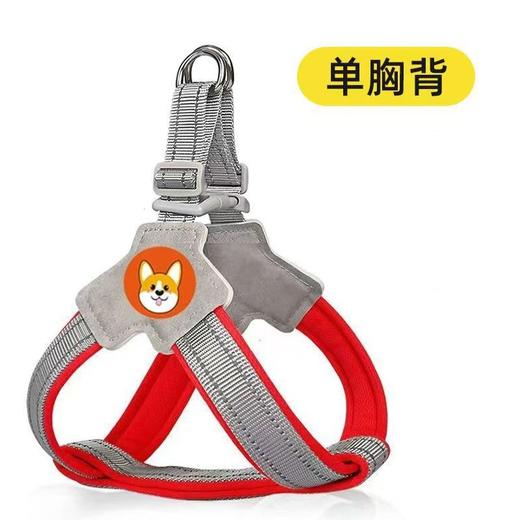 轻量化狗狗牵引绳 马鞍式宠物胸背带 透气反光不勒牢固宠物牵引绳 狗绳 商品图4