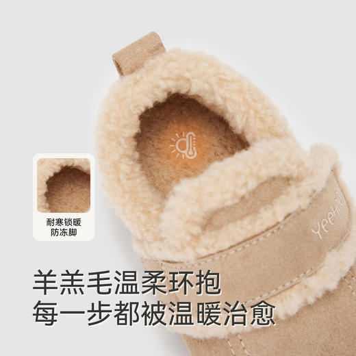 英氏幼儿稳步鞋小童休闲鞋勃肯鞋男童女童冬季保暖博肯鞋舒适童鞋 商品图3