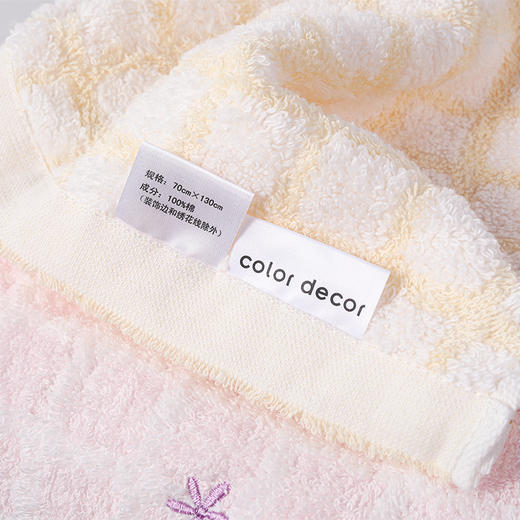 内野XS 无捻纱方格绣花浴巾 商品图1