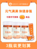 黄芪饮（5g*20袋/瓶） 商品缩略图0