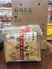 【茗】杭州明前龙井茶 商品缩略图1