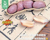 锅上一绝湿烤花生/1袋（500g）生产日期：12月2日左右 商品缩略图2