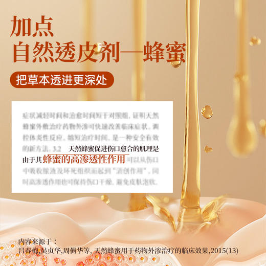 【一单一份赠品】三九贴33贴/盒（随单附赠寻穴指导） 商品图5