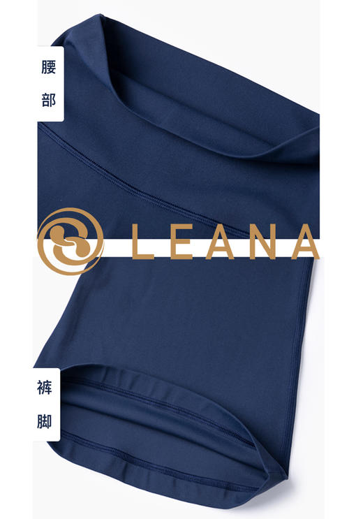 LEANA【喇叭裤】丽娜高腰显瘦瑜伽喇叭裤-NP41037 商品图3