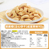 脆脆椰 90g 注心饼干(咸蛋黄味)  非偏远地区包邮【会员新品】 商品缩略图1