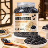 严选 | 福东海 当归党参黄芪黑豆650克【加强版】搭元气四宝茶即食古法熬制 商品缩略图0