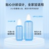 怡禾鼻部冲洗器，手捏式洗鼻壶，儿童/成人洗鼻器 商品缩略图4