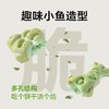 网易严选 宠物零食 鸡肉猫草饼干 商品缩略图1