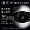 【保税仓直发】HR/赫莲娜全新黑绷带【新版50px】晚霜50ml+黑绷带眼霜15ml+小露珠200ml+洁面125ml赠白绷带面霜5ml 商品缩略图4