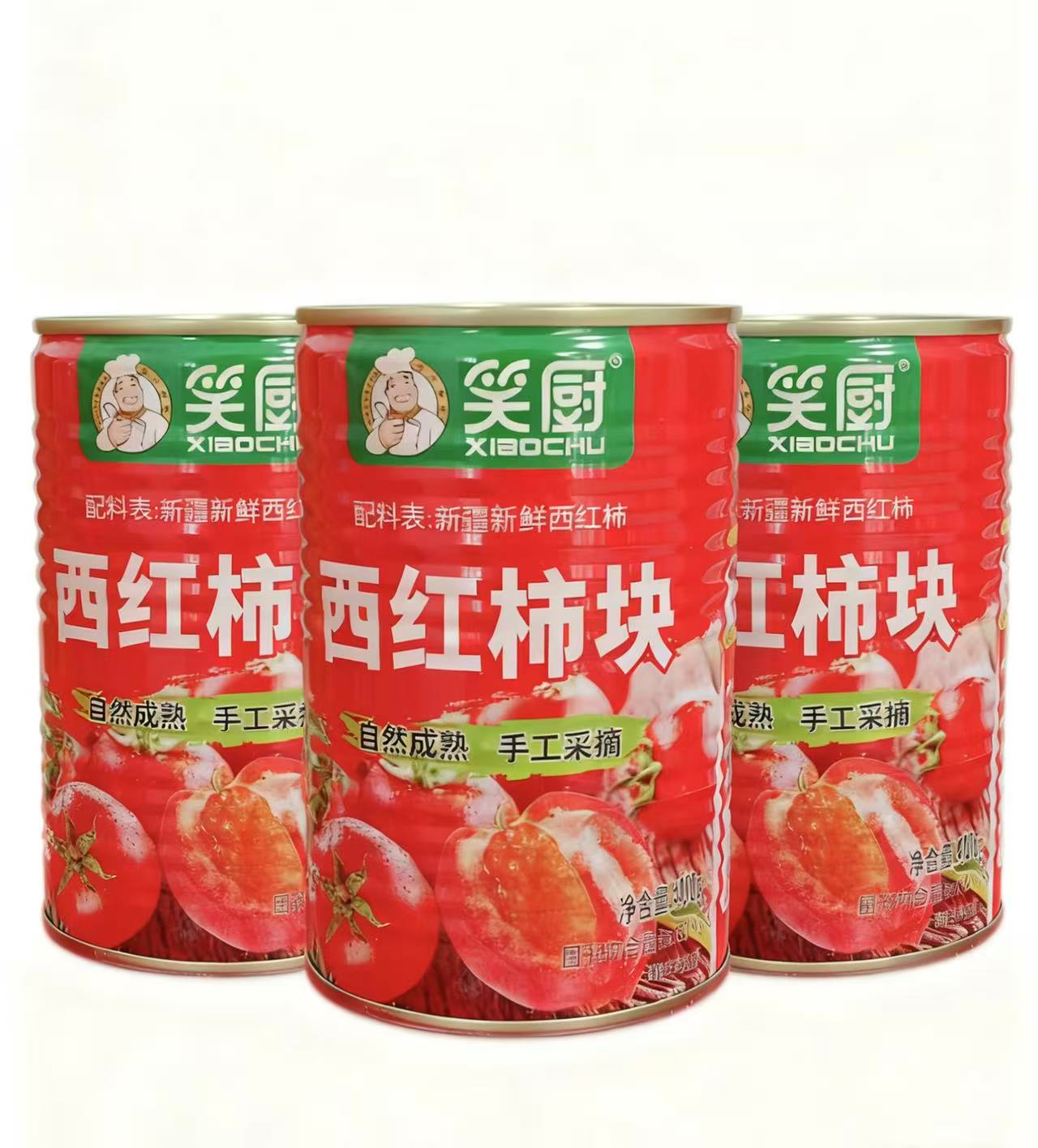 3罐/8罐  番茄丁400g/罐  A-2135-1  笑厨（效期27年8月-9月）