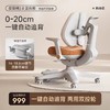 (包邮）爱果乐儿童学习椅星际椅2.0 （多种颜色） 商品缩略图1