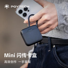 PGYTECH读卡器蒲公英Mini闪传卡盒sd卡tf读卡器4.0高速多功能合一平板电脑手机相机读卡器