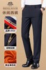 【专柜清仓，仅需59元！】香港老爷车 秋冬休闲商务西裤  四面弹面料 保暖舒适 常规款/加绒款任选 商品缩略图3