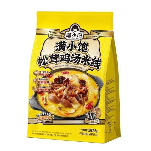 满小饱 松茸鸡汤米线 287.5g/袋 商品图0