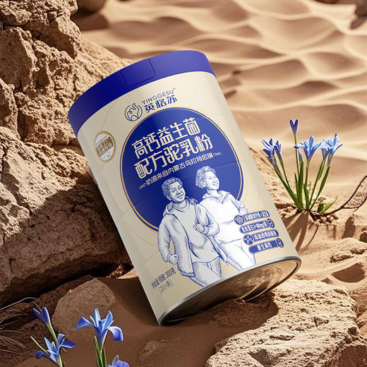 【自营】英格苏高钙益生菌配方驼乳粉 15g*20条 NM 商品图9