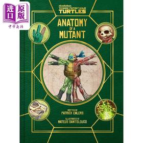 预售 【中商原版】忍者神龟解剖 变异原生物 设定集 Teenage Mutant Ninja Turtles Anatomy 英文原版  Adrienne Procaccini