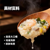 好哩！暖蔬瑶柱海鲜粥175g 商品缩略图5