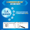 【专属】佳贝艾特睛滢儿童配方羊奶粉800g4段3-12岁*官方品牌直营 商品缩略图3