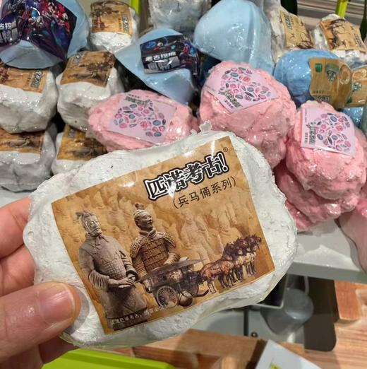 【5F】心乐园  小小考古学家  考古石1次【试营业体验】【11.22开始】 商品图3