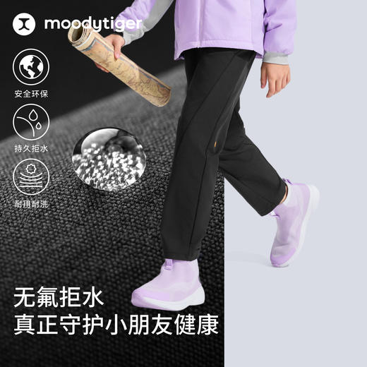 男女童秋冬款加厚保暖防风速干透气运动长裤53211305【专属】 商品图2